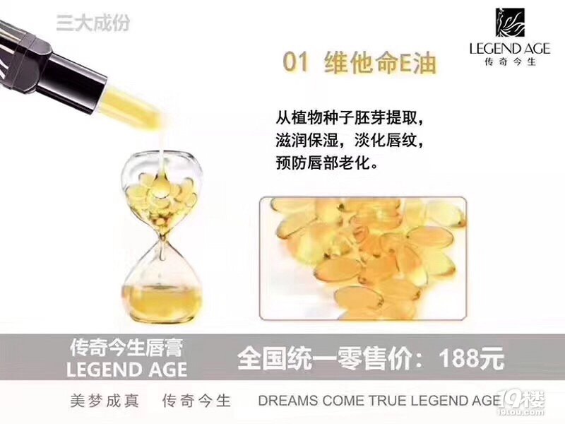 女性化妆界新宠:Age口红的魅力与趋势